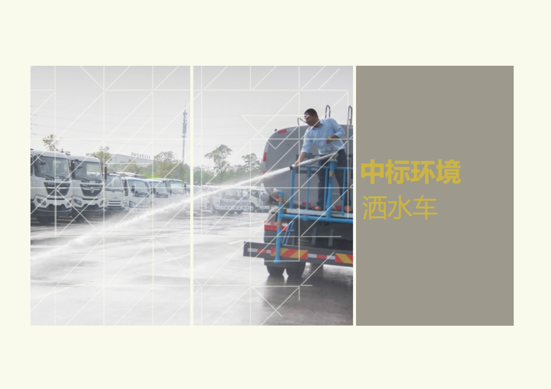 10方工程灑水車廠家直銷價(jià)格多少